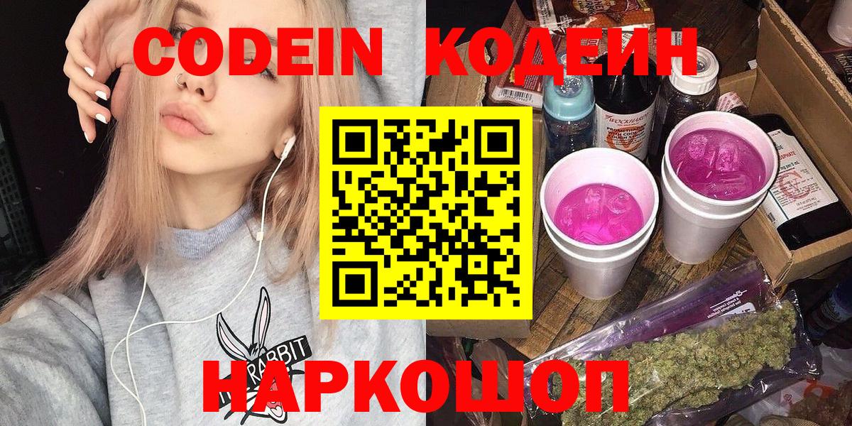 ГАШ  Бошки Шишки  Пенза  Мефедрон   ГАШ  Вход с VPN  Где купить наркотики? 