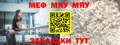 СК Бугуруслан