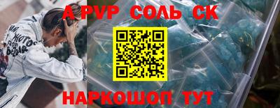 СК Бугуруслан