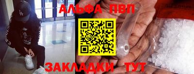дживик Будённовск