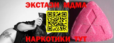 СК Бугуруслан