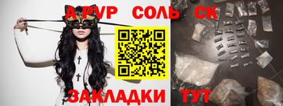СК Бугуруслан