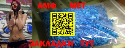 индика Северобайкальск