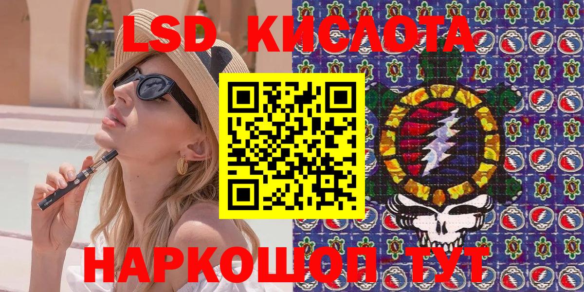 Наркотические марки 1500мкг  Вход с VPN  Марки NBOMe  Пенза 