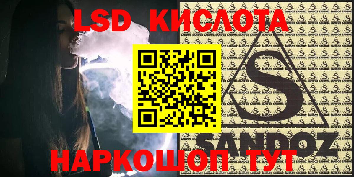 Марки 25I-NBOMe 1,8мг Пенза